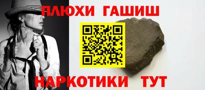 бошки Кунгур