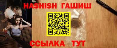 таблы Ртищево