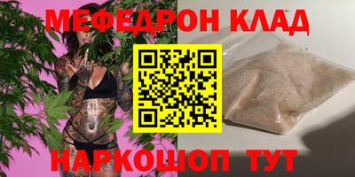 2c-b Кулебаки
