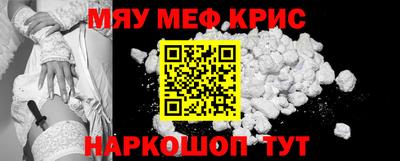 амфетамин Ливны