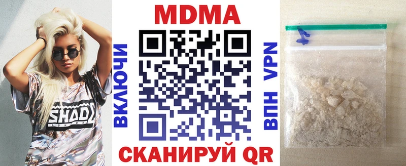 hydra сайт  купить закладку  Кострома  МДМА crystal 