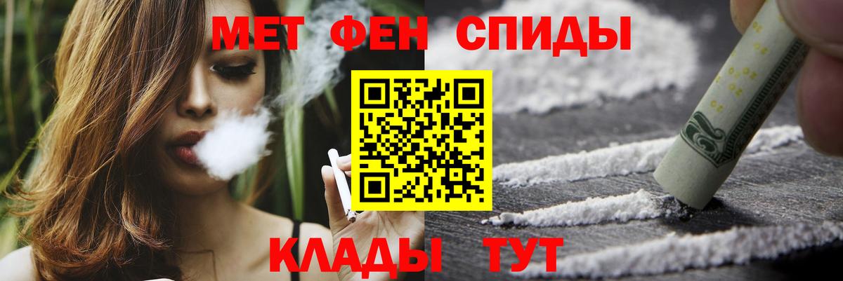 Метамфетамин винт Кострома