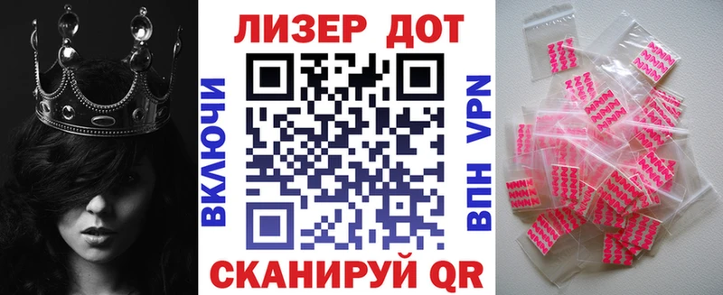 Наркотические марки 1500мкг  Кострома 