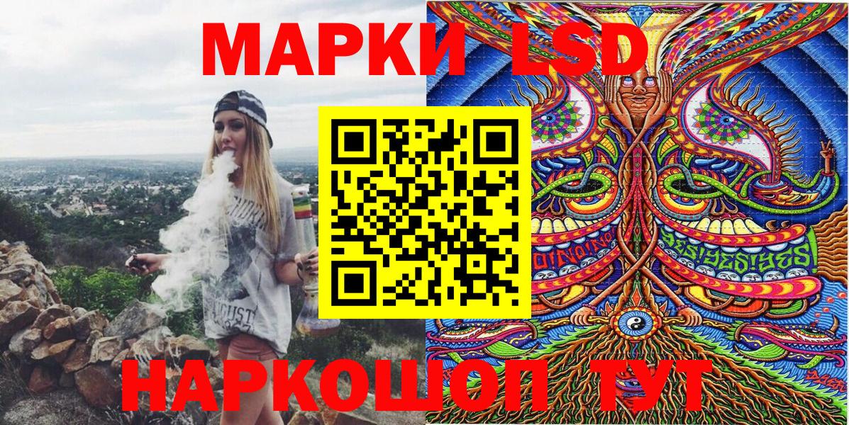 Марки N-bome 1500мкг  Вход с VPN  Кострома 