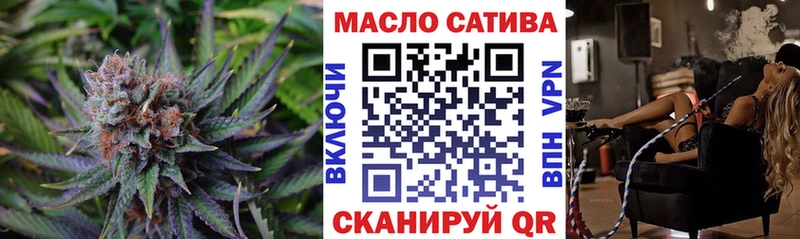 купить   Кострома  ТГК концентрат 