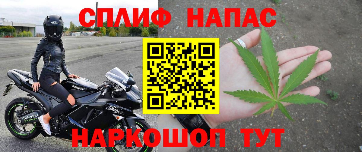 Бошки марихуана LSD WEED Кострома