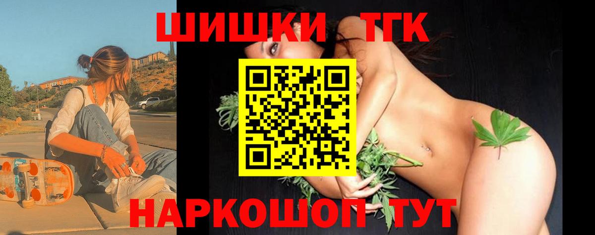 МАРИХУАНА Amnesia  Вход с VPN  Канабис ГИДРОПОН  Кострома  Шишки марихуана Amnesia 